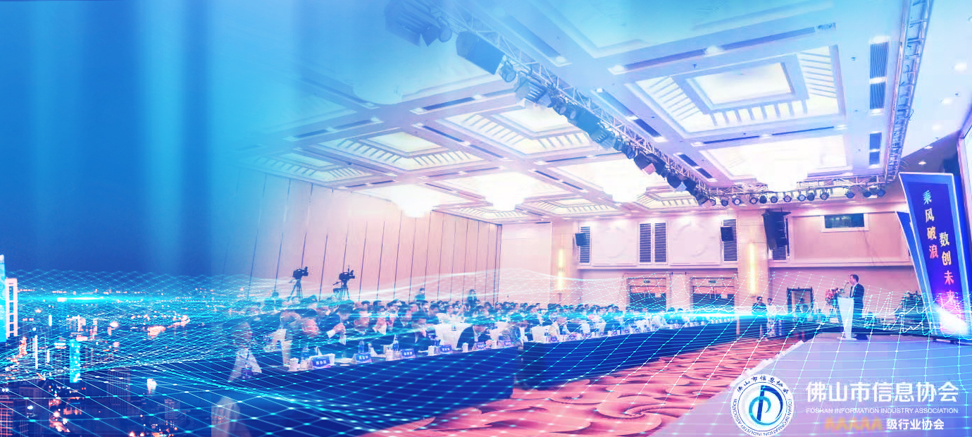展會速覽！佳帆科技應邀出席2021廣東