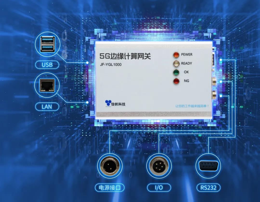 佳帆科技：以精益生產為內核，助力企業(yè)降本增效